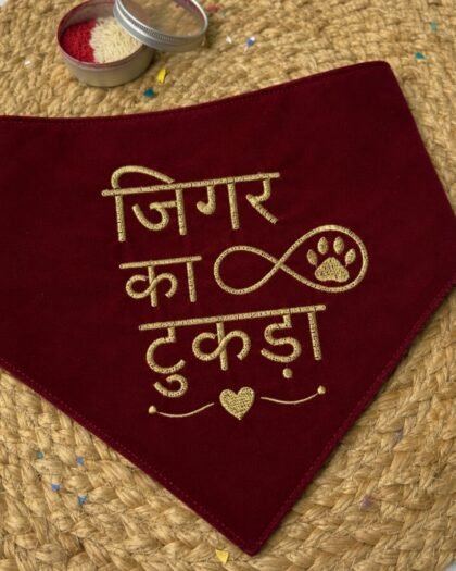 जिगर का टुकड़ा Gold Zari Embroidered Rakhi Bandana